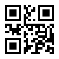 QR-Code zur Seite https://www.isbn.de/9781441948595