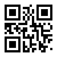 QR-Code zur Seite https://www.isbn.de/9781441948793
