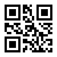 QR-Code zur Seite https://www.isbn.de/9781441948861