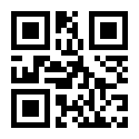 QR-Code zur Buchseite 9781441948892