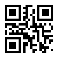QR-Code zur Seite https://www.isbn.de/9781441948960