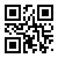 QR-Code zur Seite https://www.isbn.de/9781441948977