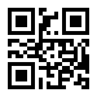 QR-Code zur Seite https://www.isbn.de/9781441948991