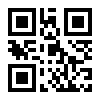QR-Code zur Seite https://www.isbn.de/9781441949004