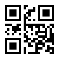 QR-Code zur Buchseite 9781441949035