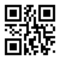 QR-Code zur Seite https://www.isbn.de/9781441949523