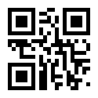 QR-Code zur Buchseite 9781441949745