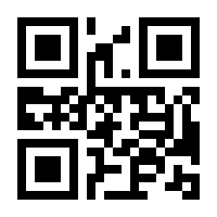 QR-Code zur Buchseite 9781441949752