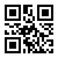 QR-Code zur Buchseite 9781441949868