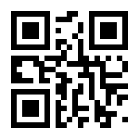 QR-Code zur Seite https://www.isbn.de/9781441949974