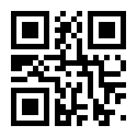 QR-Code zur Seite https://www.isbn.de/9781441950260