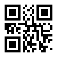 QR-Code zur Seite https://www.isbn.de/9781441950291