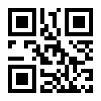 QR-Code zur Seite https://www.isbn.de/9781441950475