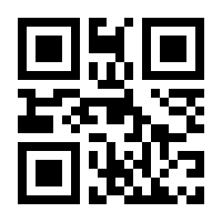 QR-Code zur Seite https://www.isbn.de/9781441950642
