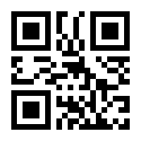 QR-Code zur Seite https://www.isbn.de/9781441950796