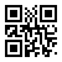 QR-Code zur Seite https://www.isbn.de/9781441950833