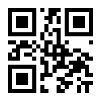 QR-Code zur Seite https://www.isbn.de/9781441950963
