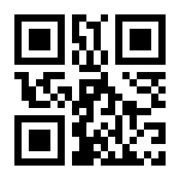 QR-Code zur Seite https://www.isbn.de/9781441951106