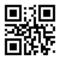 QR-Code zur Seite https://www.isbn.de/9781441951175