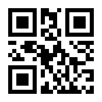QR-Code zur Seite https://www.isbn.de/9781441951199