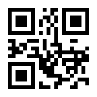 QR-Code zur Seite https://www.isbn.de/9781441951366