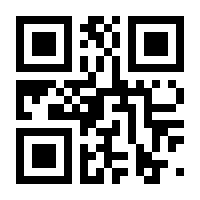 QR-Code zur Seite https://www.isbn.de/9781441951397