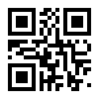 QR-Code zur Buchseite 9781441951403