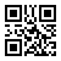 QR-Code zur Seite https://www.isbn.de/9781441951434