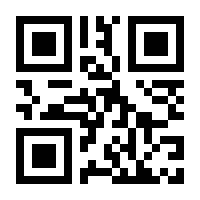 QR-Code zur Seite https://www.isbn.de/9781441951731