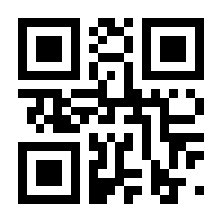 QR-Code zur Seite https://www.isbn.de/9781441951779
