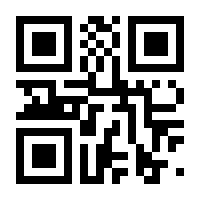 QR-Code zur Seite https://www.isbn.de/9781441951793