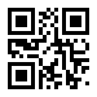 QR-Code zur Seite https://www.isbn.de/9781441952011
