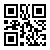 QR-Code zur Seite https://www.isbn.de/9781441952066