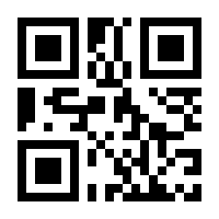 QR-Code zur Seite https://www.isbn.de/9781441952196