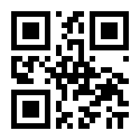 QR-Code zur Seite https://www.isbn.de/9781441952240
