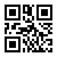 QR-Code zur Seite https://www.isbn.de/9781441952288