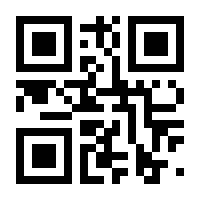 QR-Code zur Seite https://www.isbn.de/9781441952394
