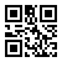 QR-Code zur Seite https://www.isbn.de/9781441952486
