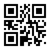 QR-Code zur Seite https://www.isbn.de/9781441952523