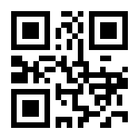 QR-Code zur Seite https://www.isbn.de/9781441952646
