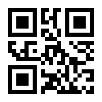 QR-Code zur Seite https://www.isbn.de/9781441953261