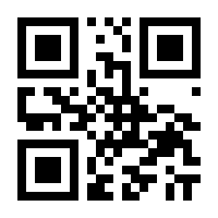 QR-Code zur Seite https://www.isbn.de/9781441953308