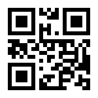 QR-Code zur Seite https://www.isbn.de/9781441953407