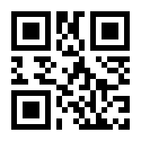 QR-Code zur Seite https://www.isbn.de/9781441953414