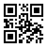 QR-Code zur Seite https://www.isbn.de/9781441953605