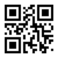 QR-Code zur Seite https://www.isbn.de/9781441953698