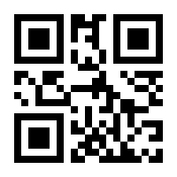 QR-Code zur Buchseite 9781441953810