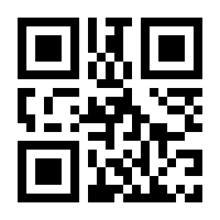 QR-Code zur Seite https://www.isbn.de/9781441953896