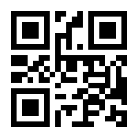 QR-Code zur Seite https://www.isbn.de/9781441953902