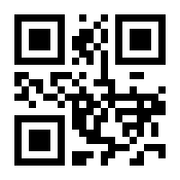 QR-Code zur Seite https://www.isbn.de/9781441953933